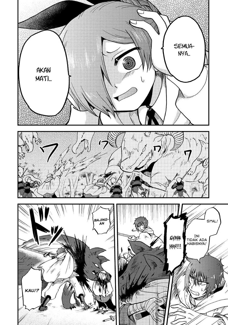 Zensei wa Ken Mikado. Konjou Kuzu Ouji Chapter 19 - halaman 22