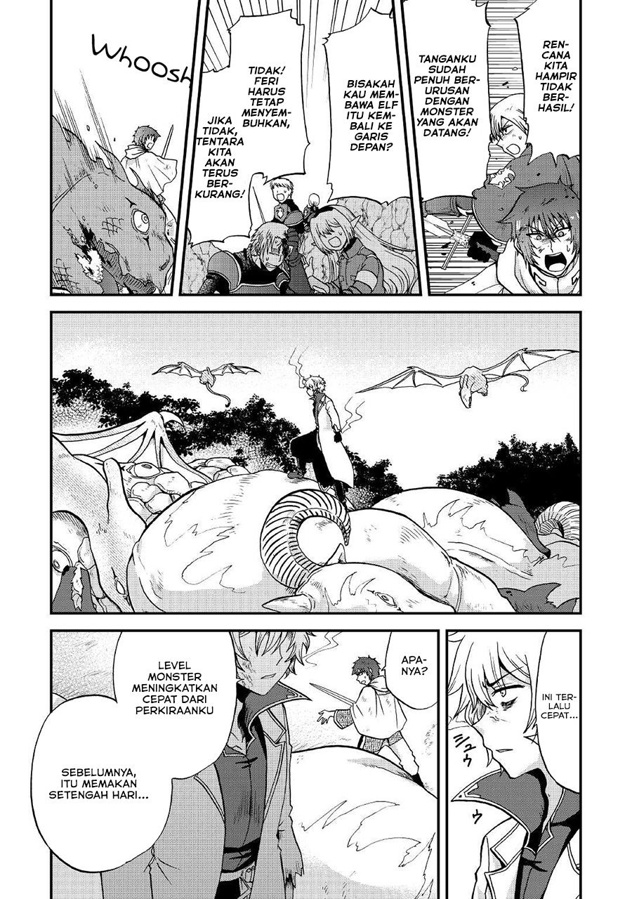 Zensei wa Ken Mikado. Konjou Kuzu Ouji Chapter 19 - halaman 23