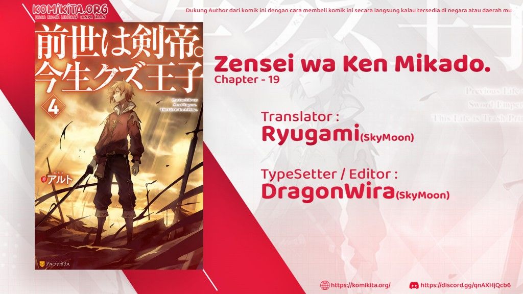 Zensei wa Ken Mikado. Konjou Kuzu Ouji Chapter 19 - halaman 3