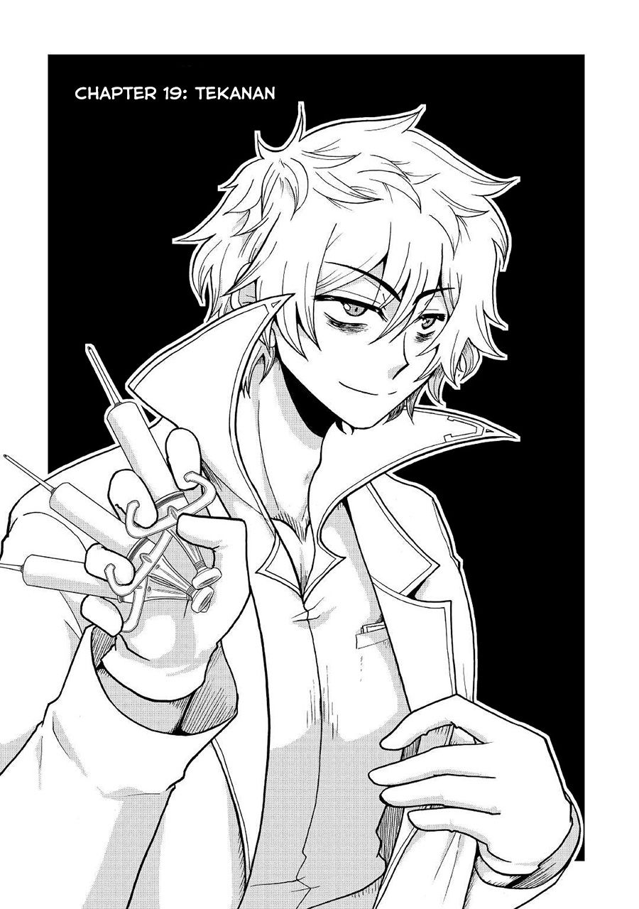 Zensei wa Ken Mikado. Konjou Kuzu Ouji Chapter 19 - halaman 7