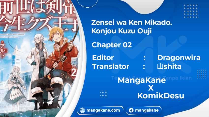 Zensei wa Ken Mikado. Konjou Kuzu Ouji Chapter 2 - halaman 1