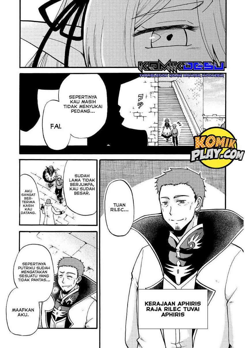 Zensei wa Ken Mikado. Konjou Kuzu Ouji Chapter 2 - halaman 19