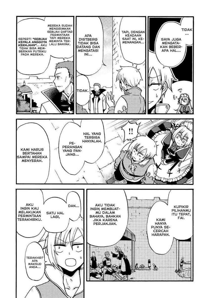 Zensei wa Ken Mikado. Konjou Kuzu Ouji Chapter 2 - halaman 20