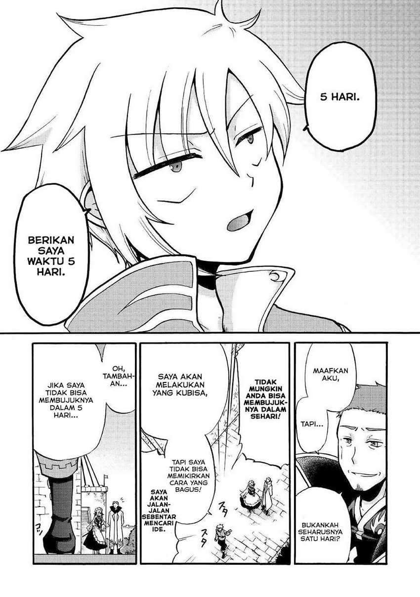 Zensei wa Ken Mikado. Konjou Kuzu Ouji Chapter 2 - halaman 23