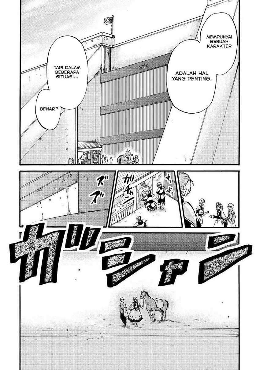 Zensei wa Ken Mikado. Konjou Kuzu Ouji Chapter 2 - halaman 27