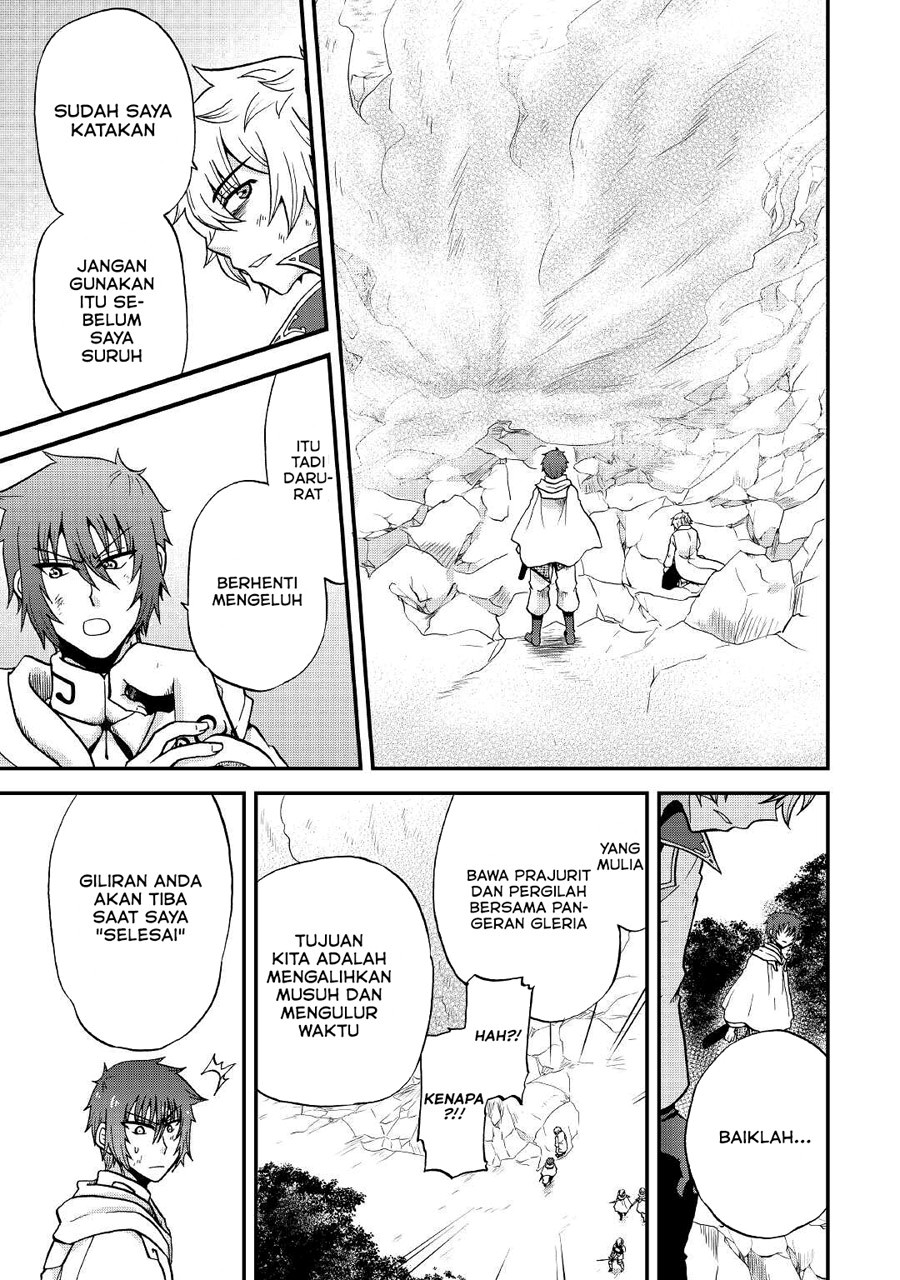 Zensei wa Ken Mikado. Konjou Kuzu Ouji Chapter 20 - halaman 10