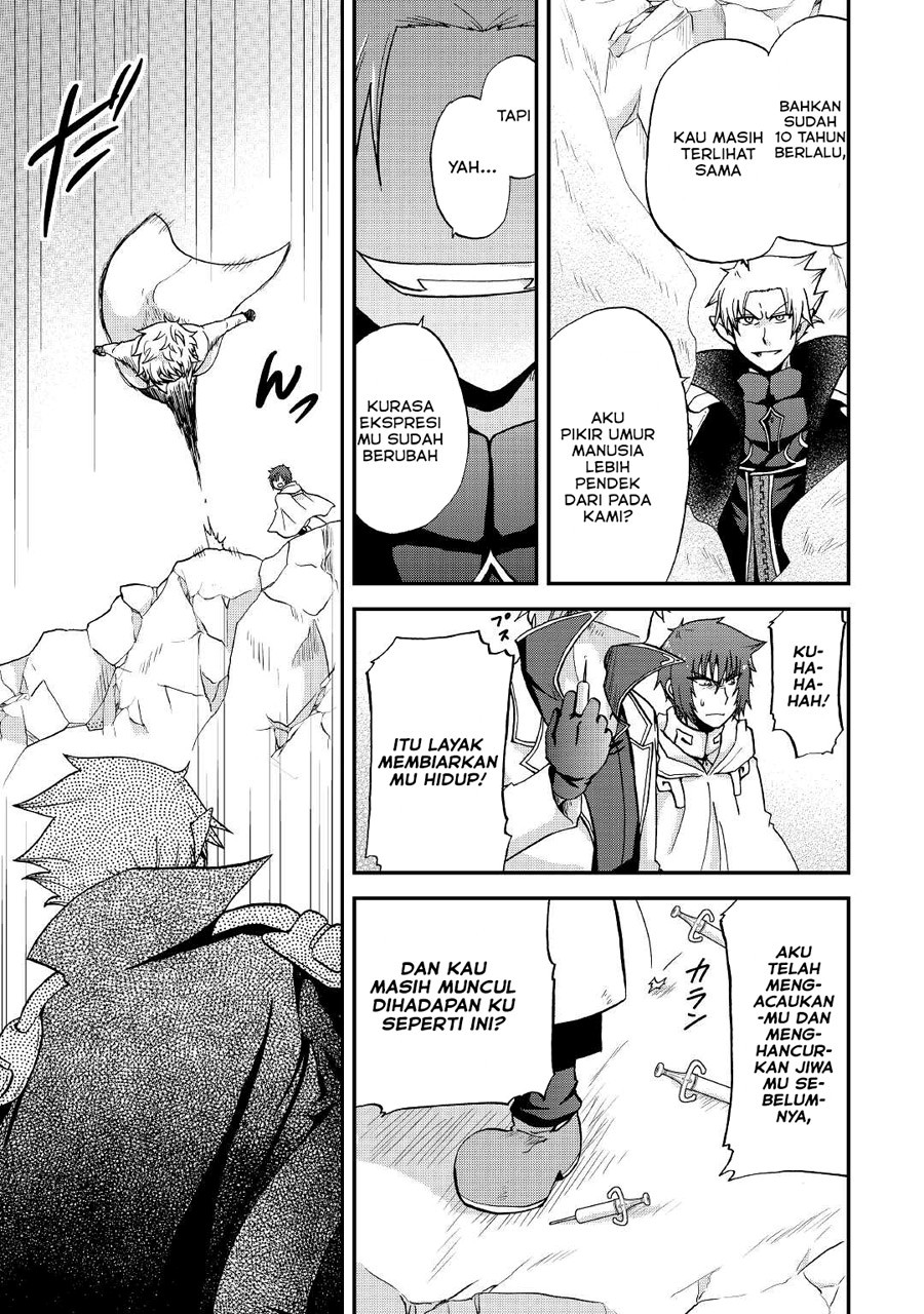 Zensei wa Ken Mikado. Konjou Kuzu Ouji Chapter 20 - halaman 12
