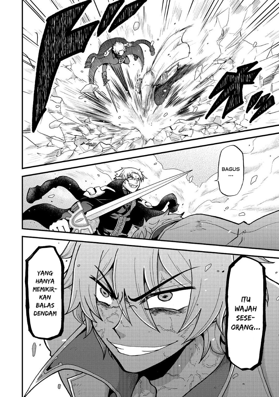 Zensei wa Ken Mikado. Konjou Kuzu Ouji Chapter 20 - halaman 13
