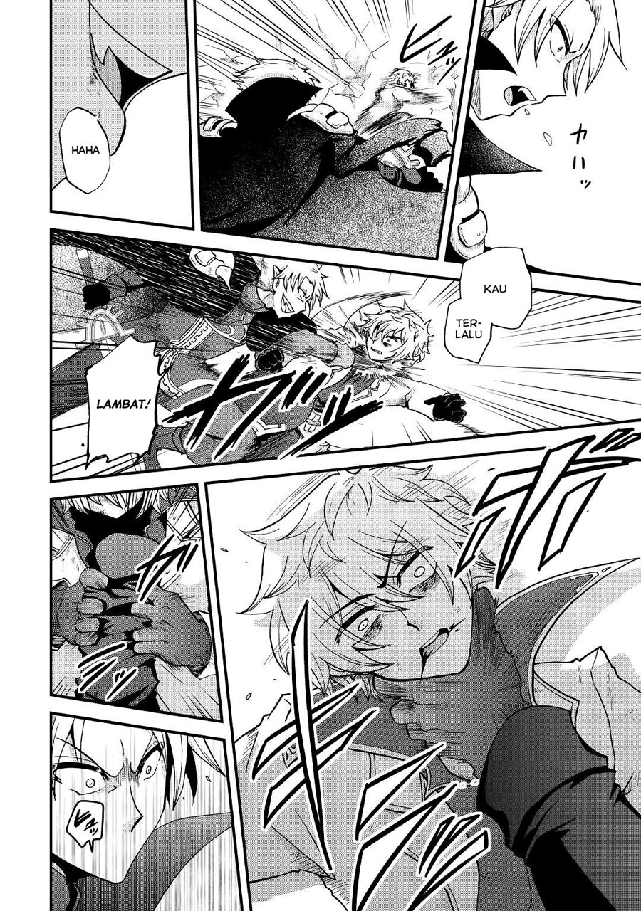 Zensei wa Ken Mikado. Konjou Kuzu Ouji Chapter 20 - halaman 15