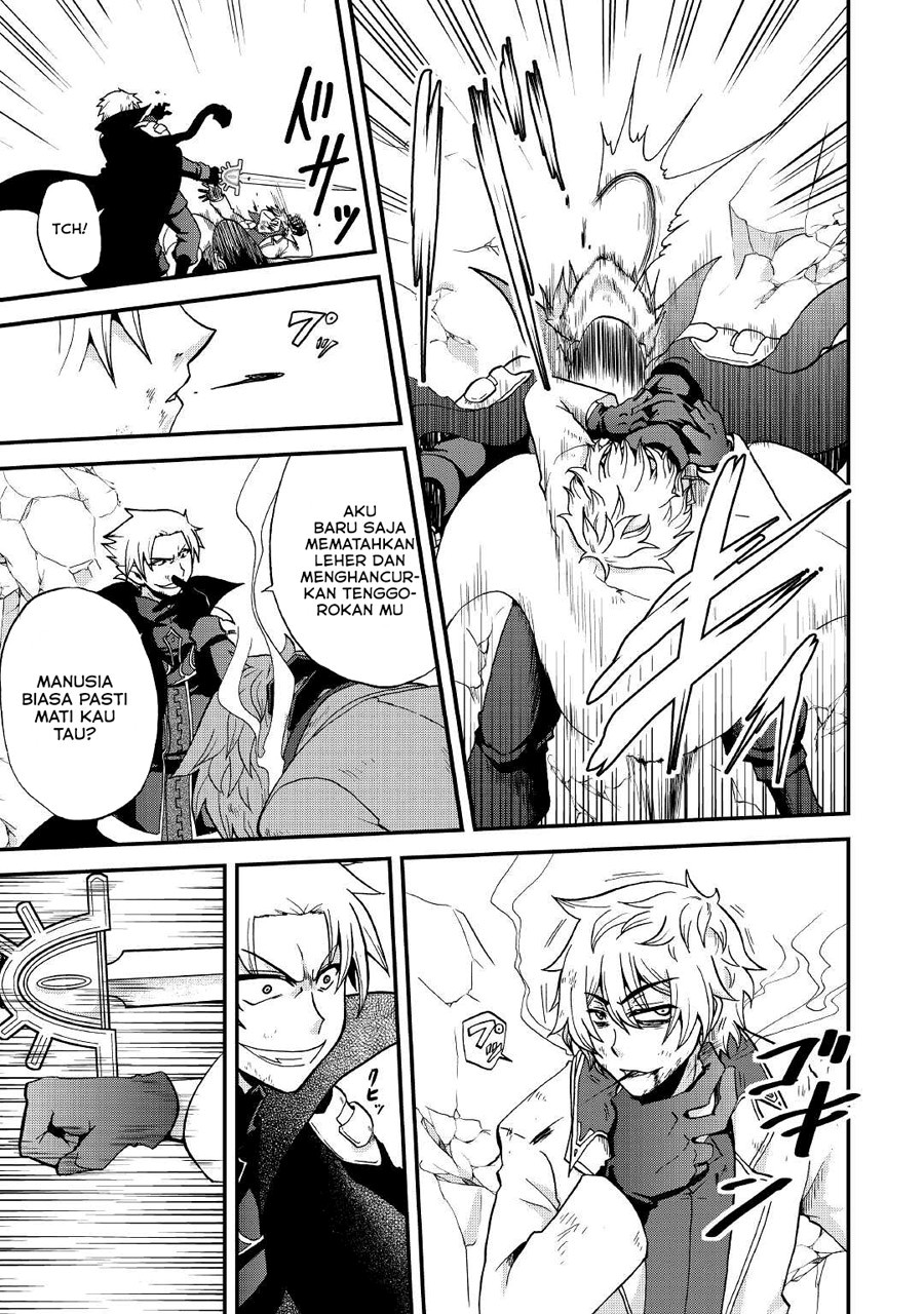 Zensei wa Ken Mikado. Konjou Kuzu Ouji Chapter 20 - halaman 16