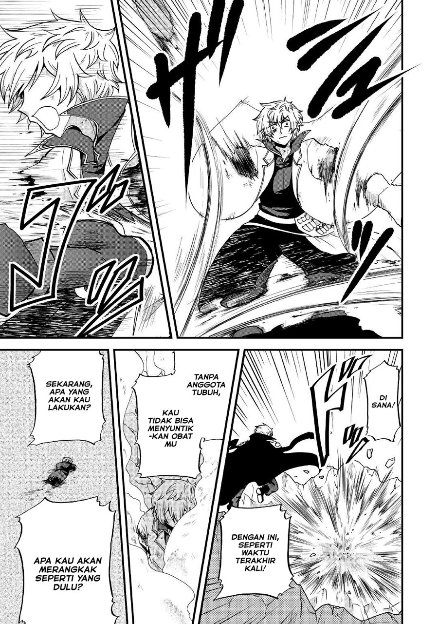 Zensei wa Ken Mikado. Konjou Kuzu Ouji Chapter 20 - halaman 18