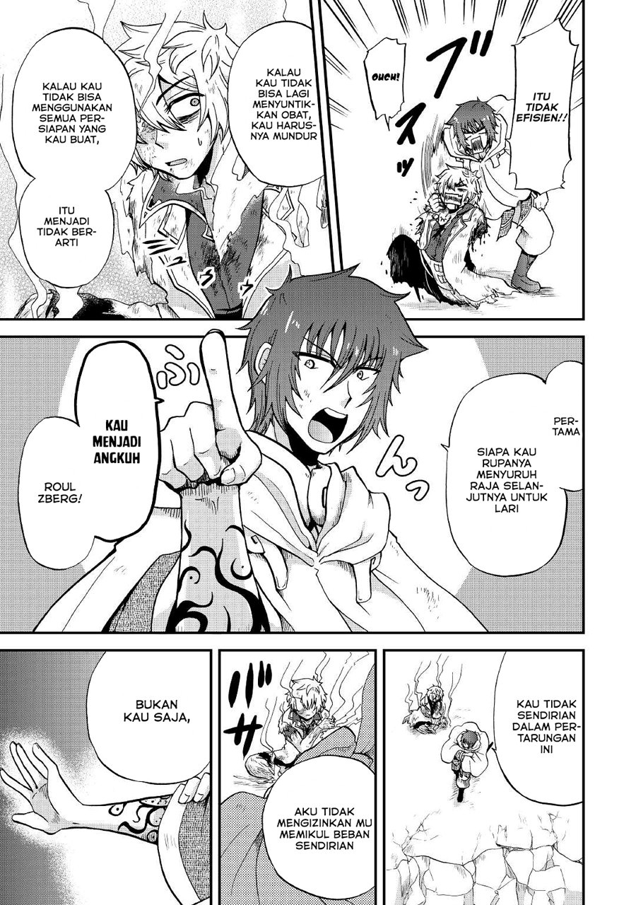 Zensei wa Ken Mikado. Konjou Kuzu Ouji Chapter 20 - halaman 24