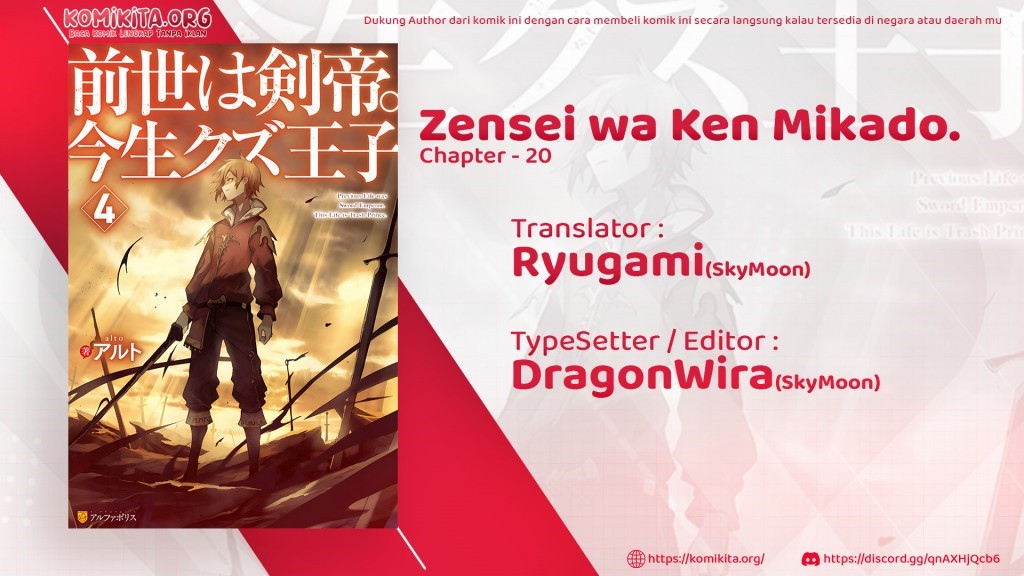 Zensei wa Ken Mikado. Konjou Kuzu Ouji Chapter 20 - halaman 3