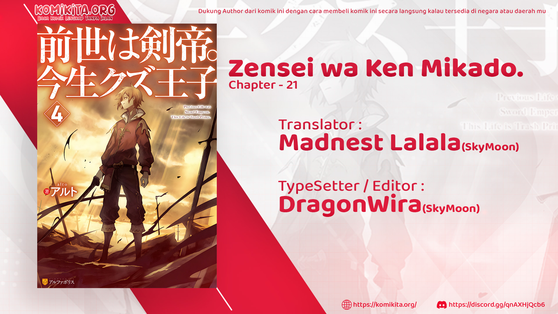 Zensei wa Ken Mikado. Konjou Kuzu Ouji Chapter 21 - halaman 1