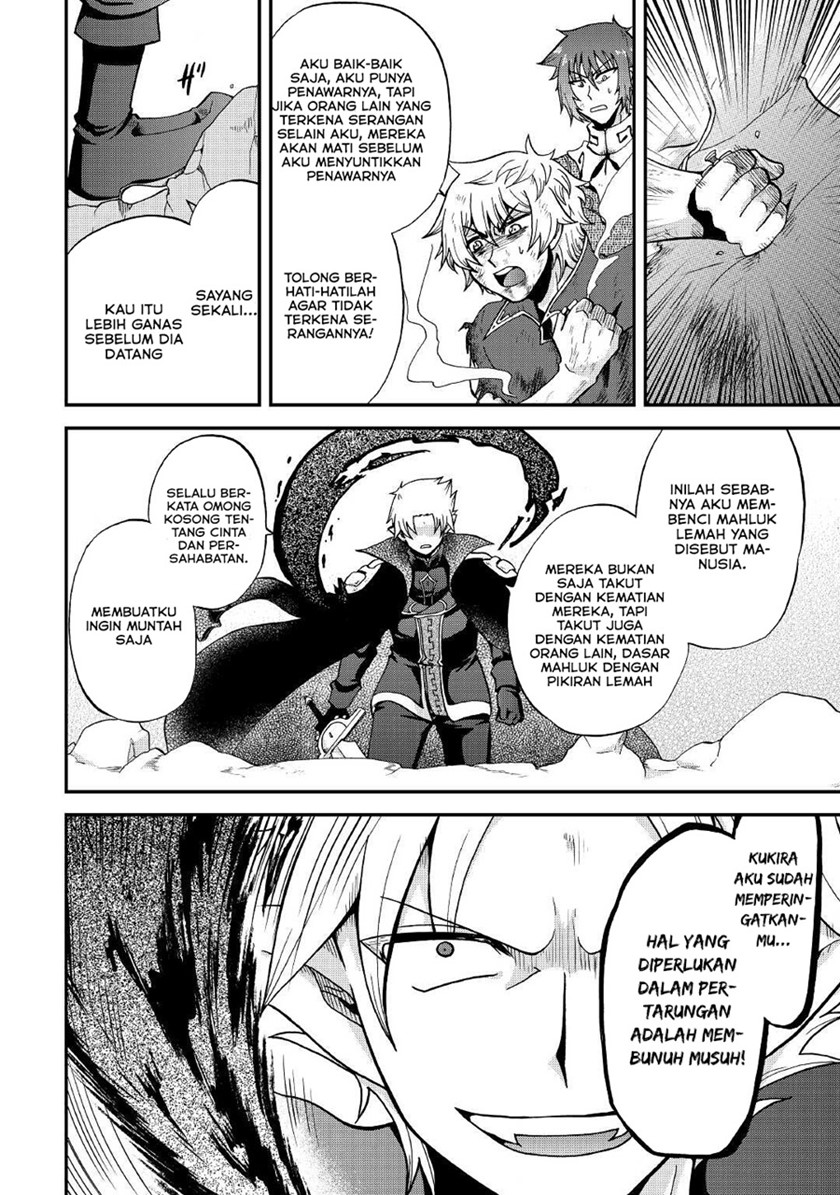 Zensei wa Ken Mikado. Konjou Kuzu Ouji Chapter 21 - halaman 11