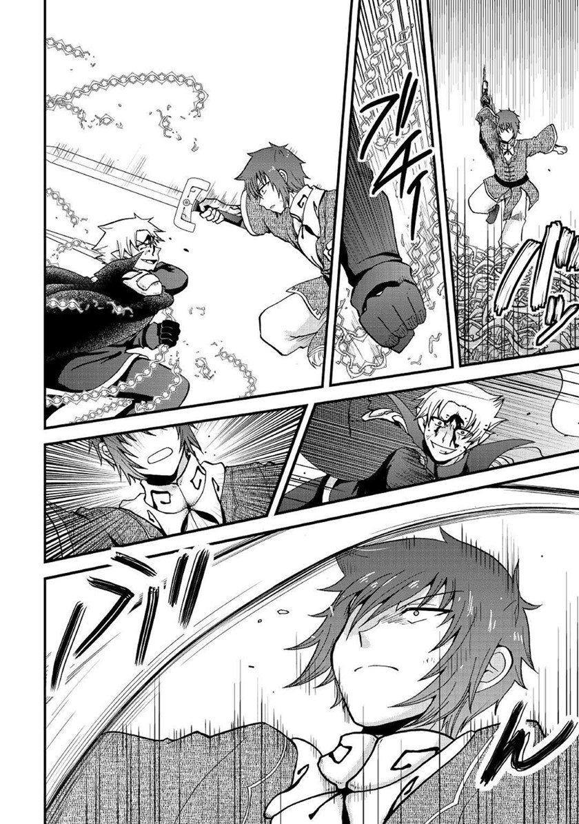 Zensei wa Ken Mikado. Konjou Kuzu Ouji Chapter 21 - halaman 3