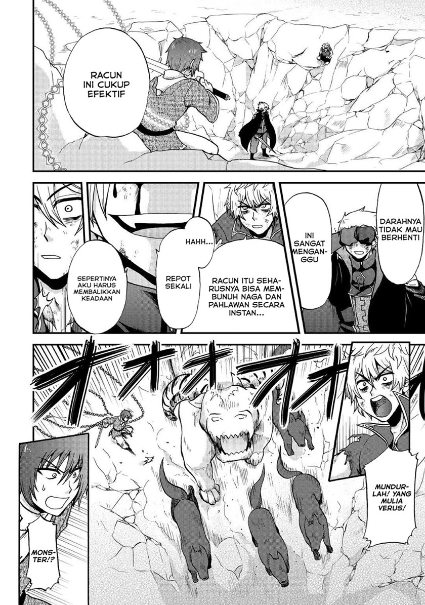 Zensei wa Ken Mikado. Konjou Kuzu Ouji Chapter 21 - halaman 7