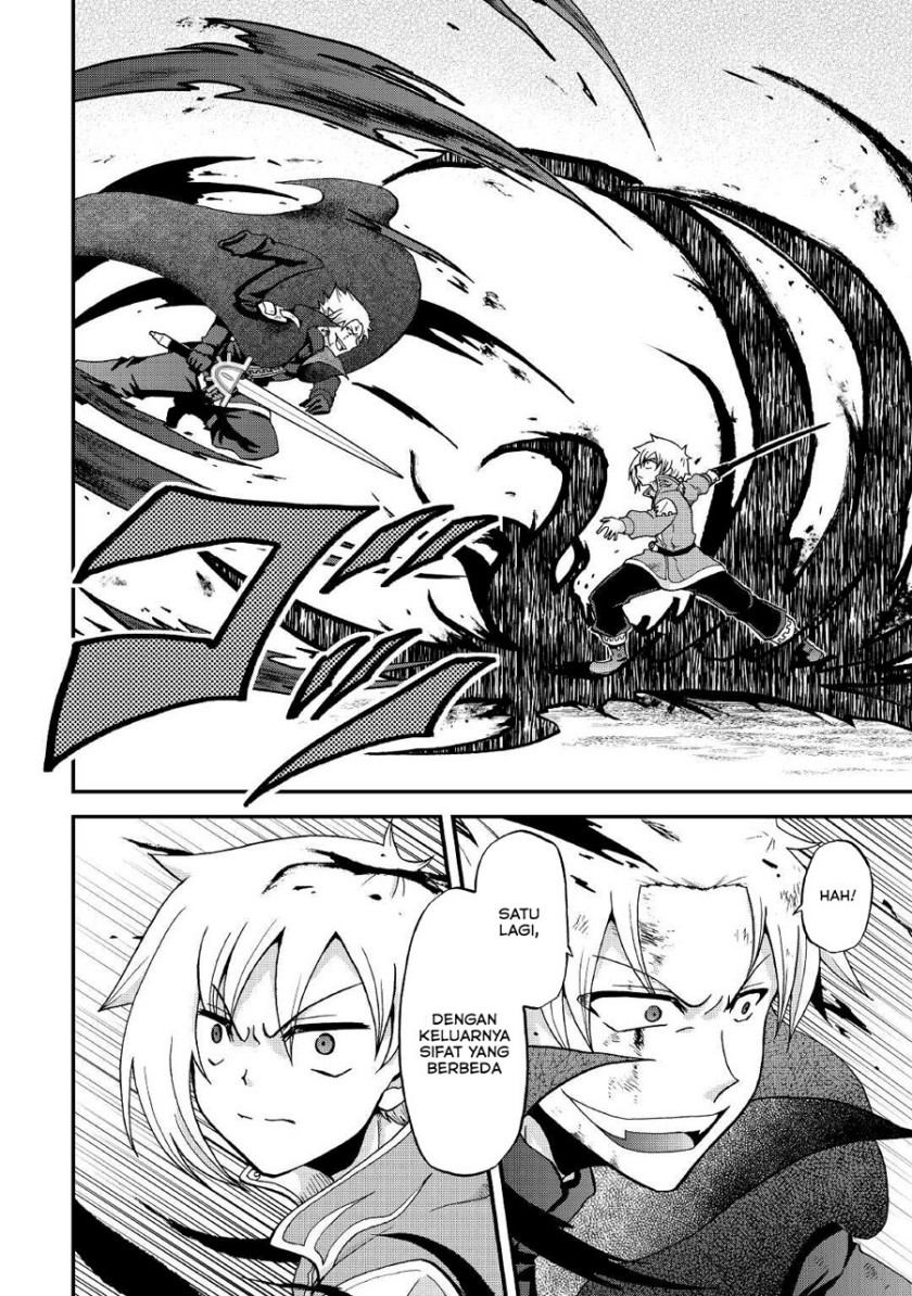 Zensei wa Ken Mikado. Konjou Kuzu Ouji Chapter 22 - halaman 13