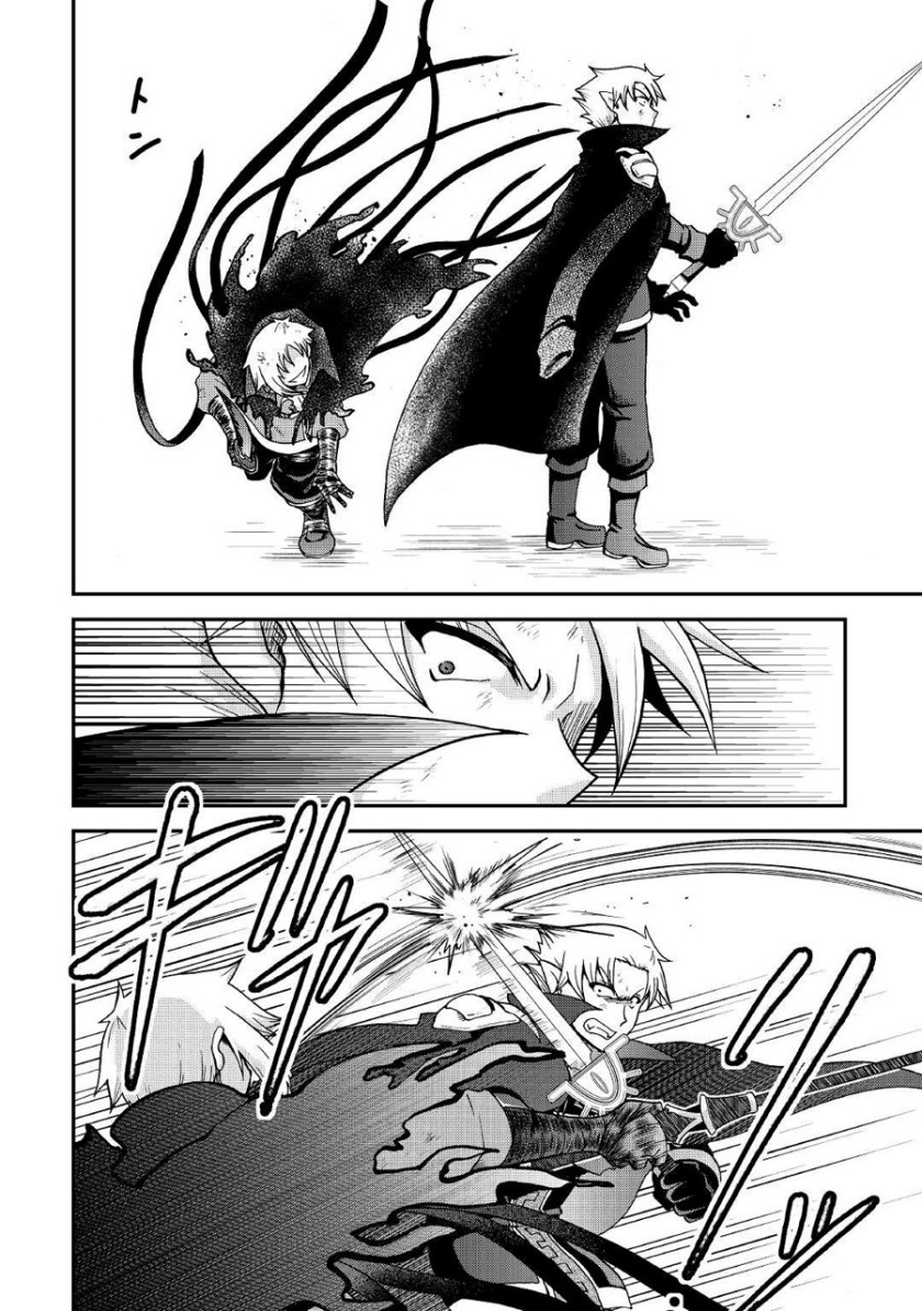 Zensei wa Ken Mikado. Konjou Kuzu Ouji Chapter 22 - halaman 24