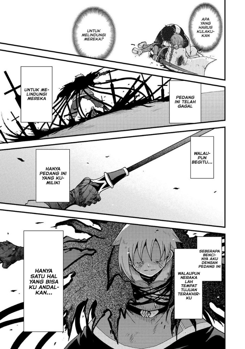 Zensei wa Ken Mikado. Konjou Kuzu Ouji Chapter 22 - halaman 31