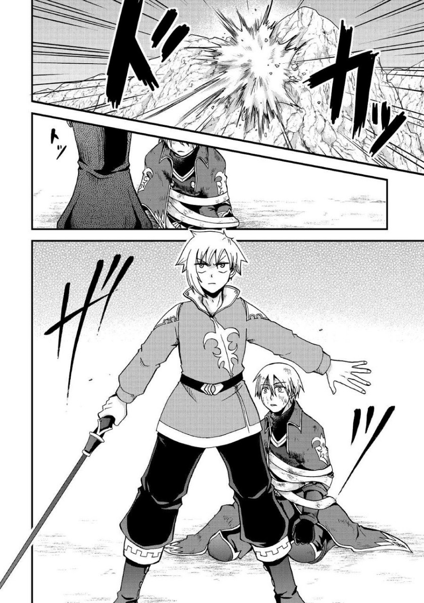 Zensei wa Ken Mikado. Konjou Kuzu Ouji Chapter 22 - halaman 7