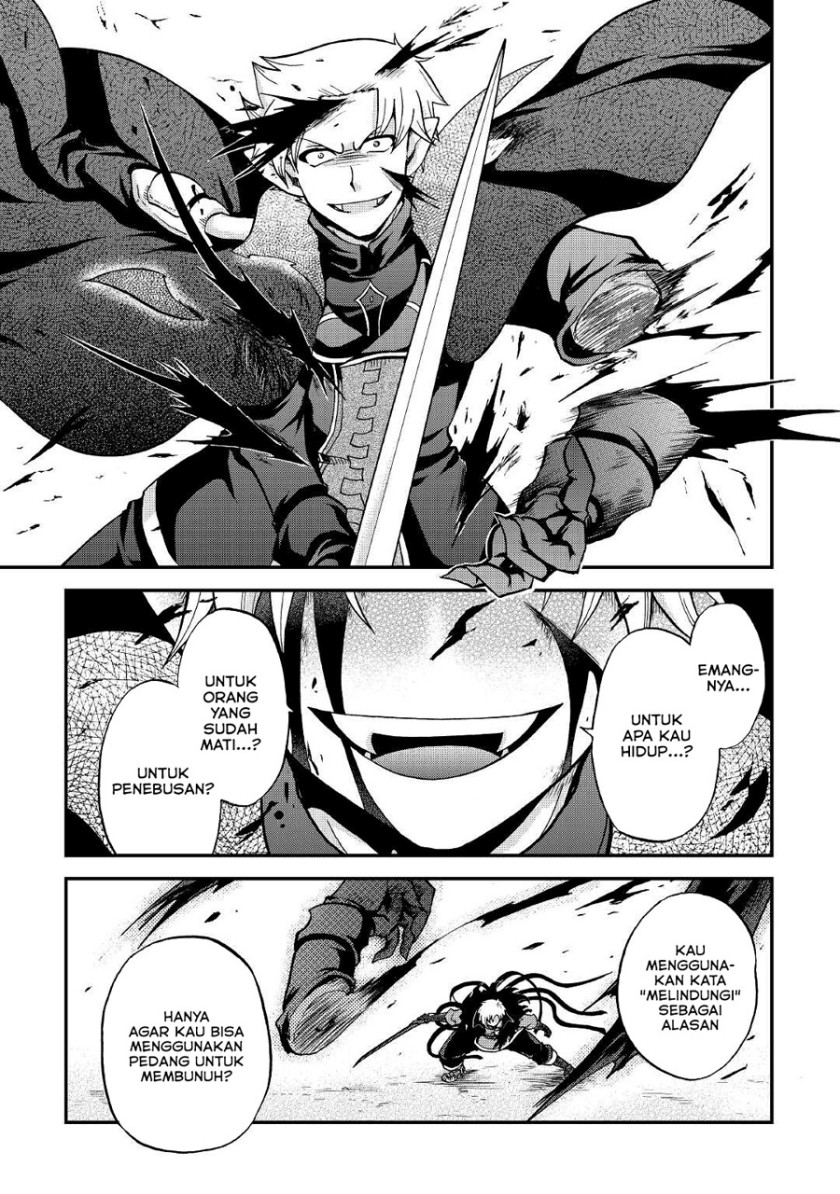 Zensei wa Ken Mikado. Konjou Kuzu Ouji Chapter 23 - halaman 14
