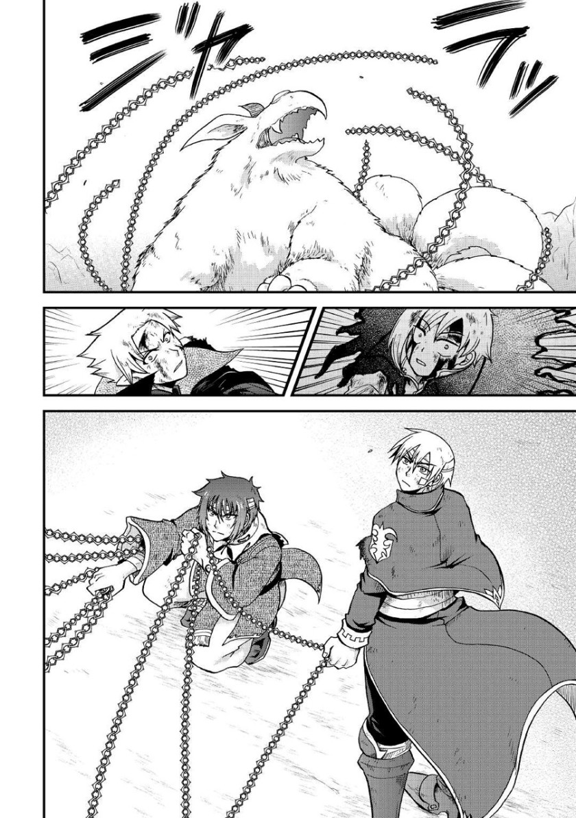 Zensei wa Ken Mikado. Konjou Kuzu Ouji Chapter 23 - halaman 23
