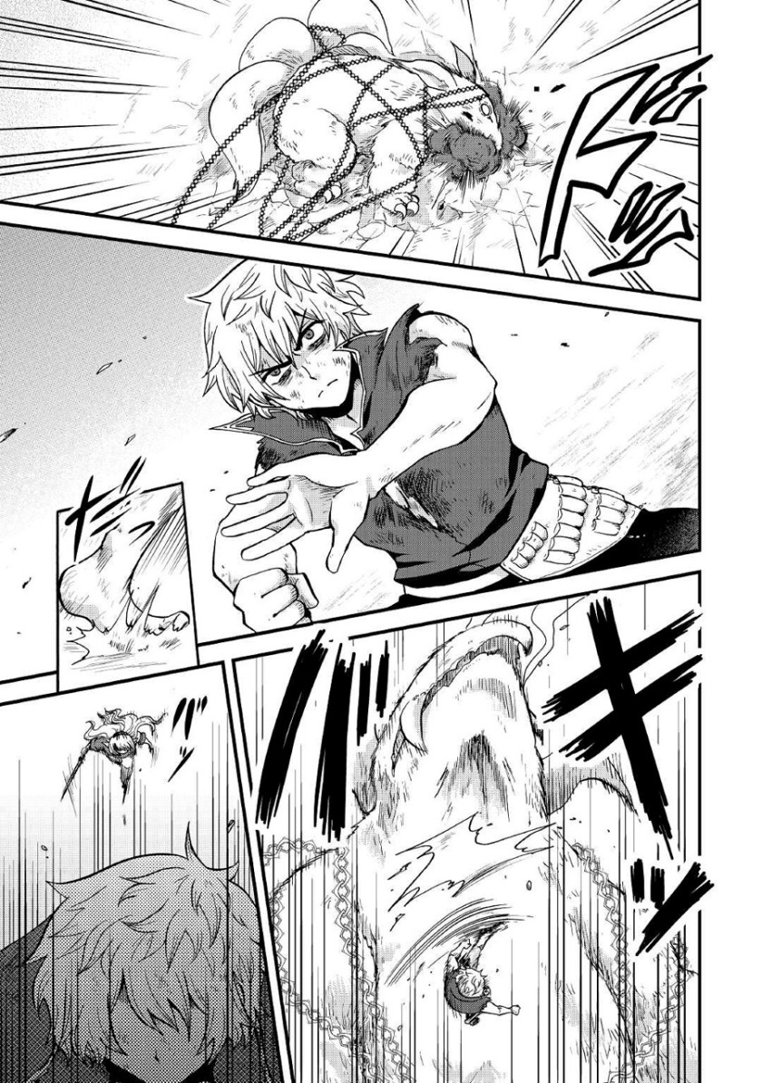 Zensei wa Ken Mikado. Konjou Kuzu Ouji Chapter 23 - halaman 26