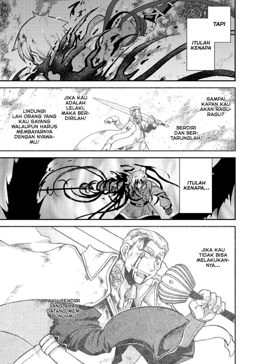 Zensei wa Ken Mikado. Konjou Kuzu Ouji Chapter 23 - halaman 30