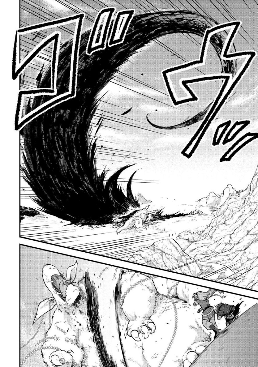 Zensei wa Ken Mikado. Konjou Kuzu Ouji Chapter 23 - halaman 33