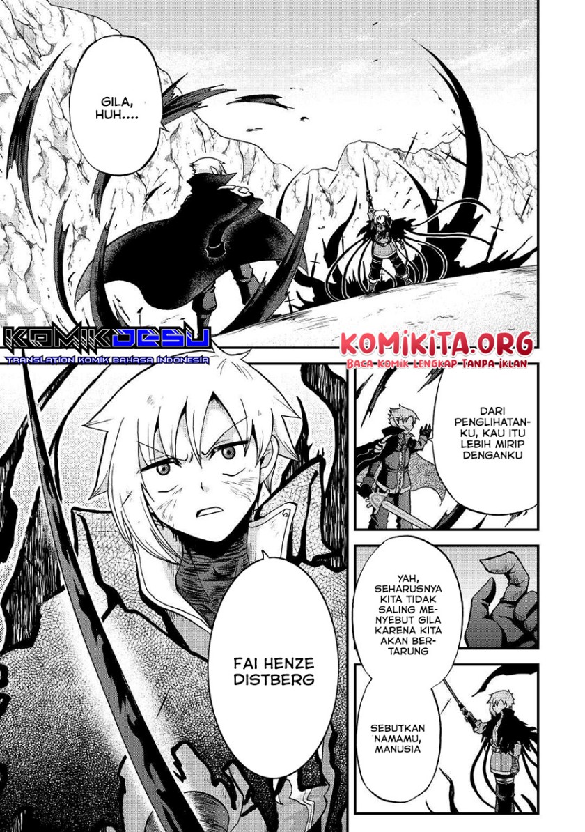 Zensei wa Ken Mikado. Konjou Kuzu Ouji Chapter 23 - halaman 4