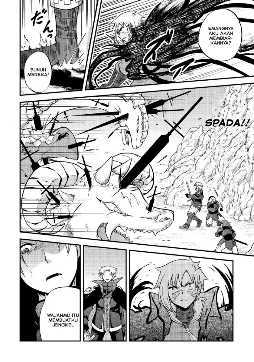 Zensei wa Ken Mikado. Konjou Kuzu Ouji Chapter 23 - halaman 9