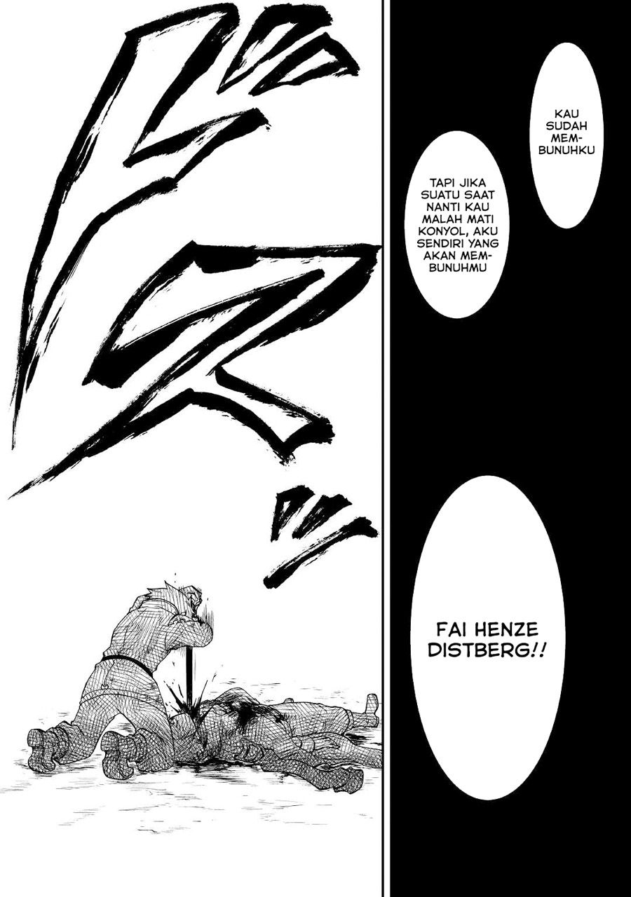 Zensei wa Ken Mikado. Konjou Kuzu Ouji Chapter 24 - halaman 12
