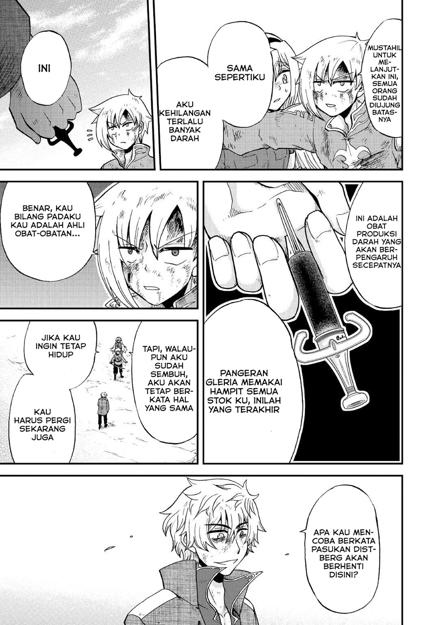 Zensei wa Ken Mikado. Konjou Kuzu Ouji Chapter 24 - halaman 19