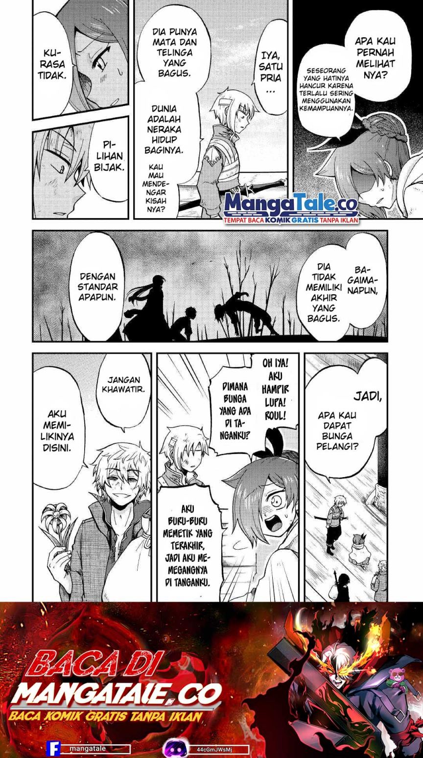 Zensei wa Ken Mikado. Konjou Kuzu Ouji Chapter 25.1 - halaman 14
