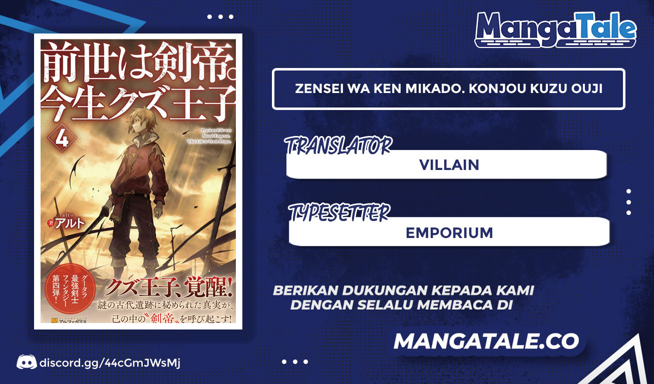 Zensei wa Ken Mikado. Konjou Kuzu Ouji Chapter 25.2 - halaman 1
