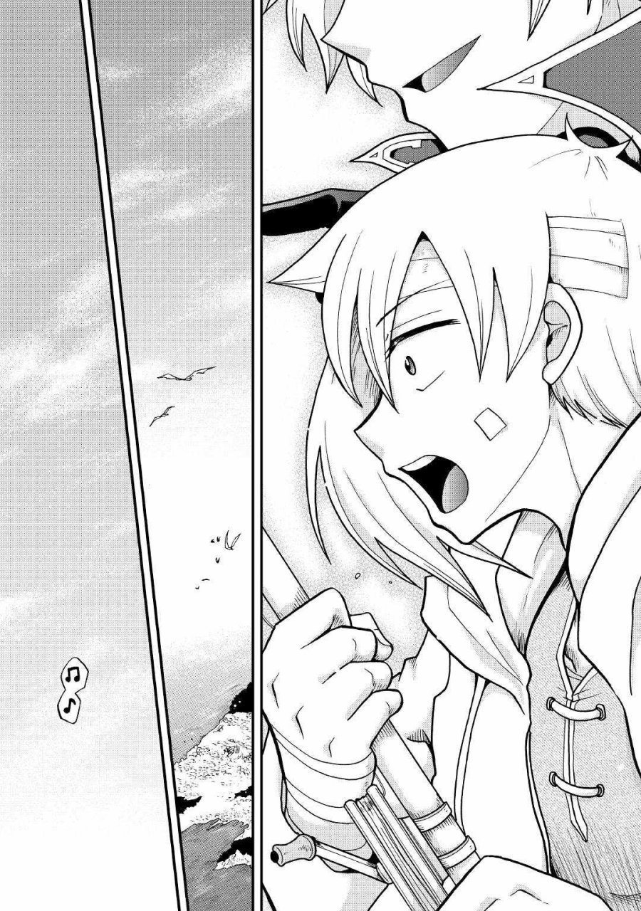 Zensei wa Ken Mikado. Konjou Kuzu Ouji Chapter 25.2 - halaman 12