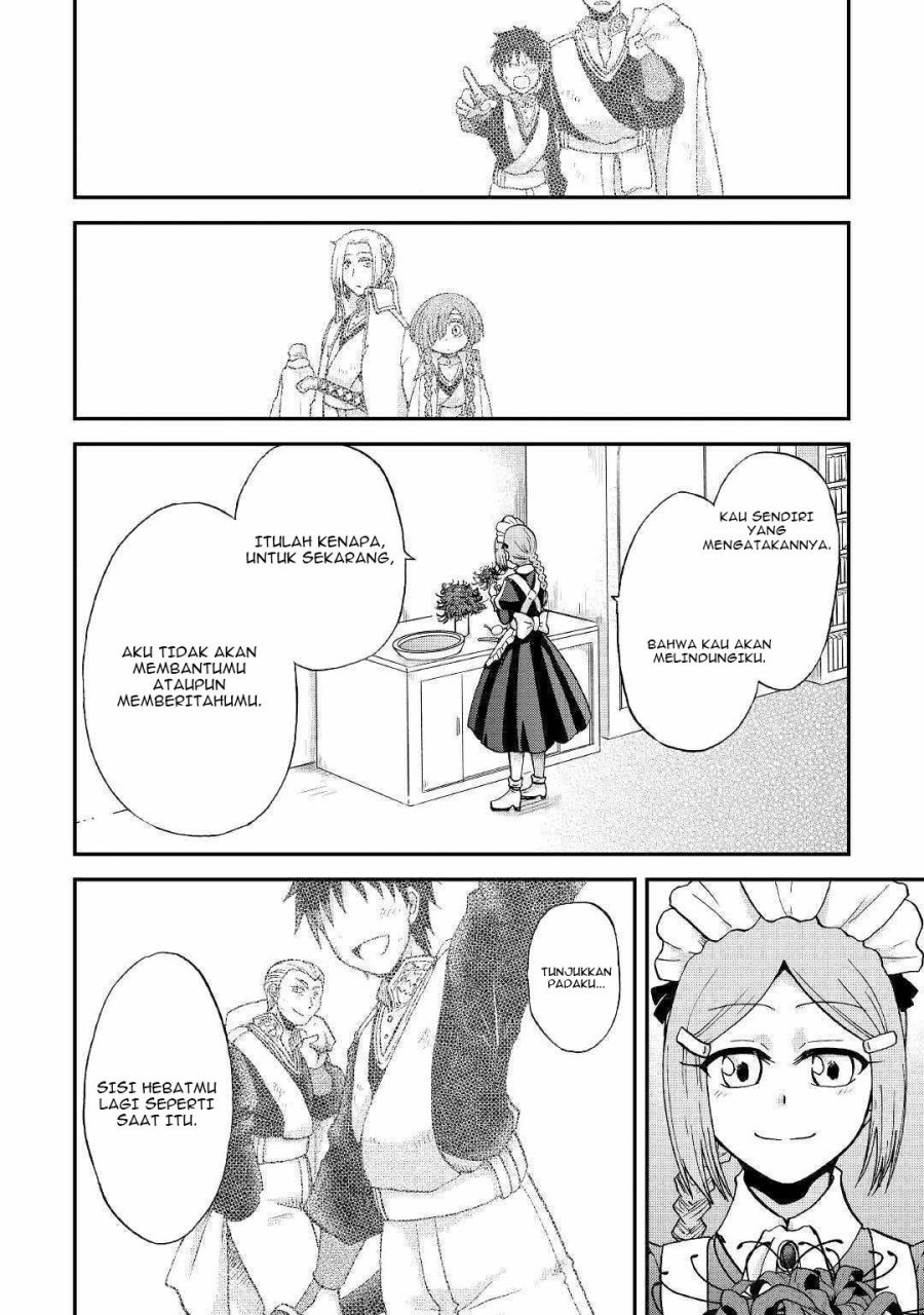 Zensei wa Ken Mikado. Konjou Kuzu Ouji Chapter 25.2 - halaman 20