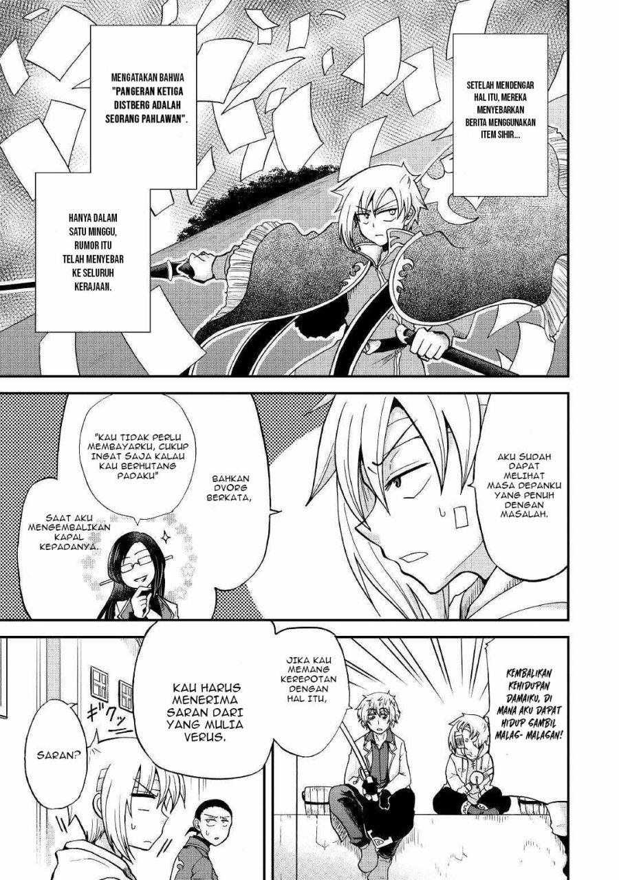 Zensei wa Ken Mikado. Konjou Kuzu Ouji Chapter 25.2 - halaman 4