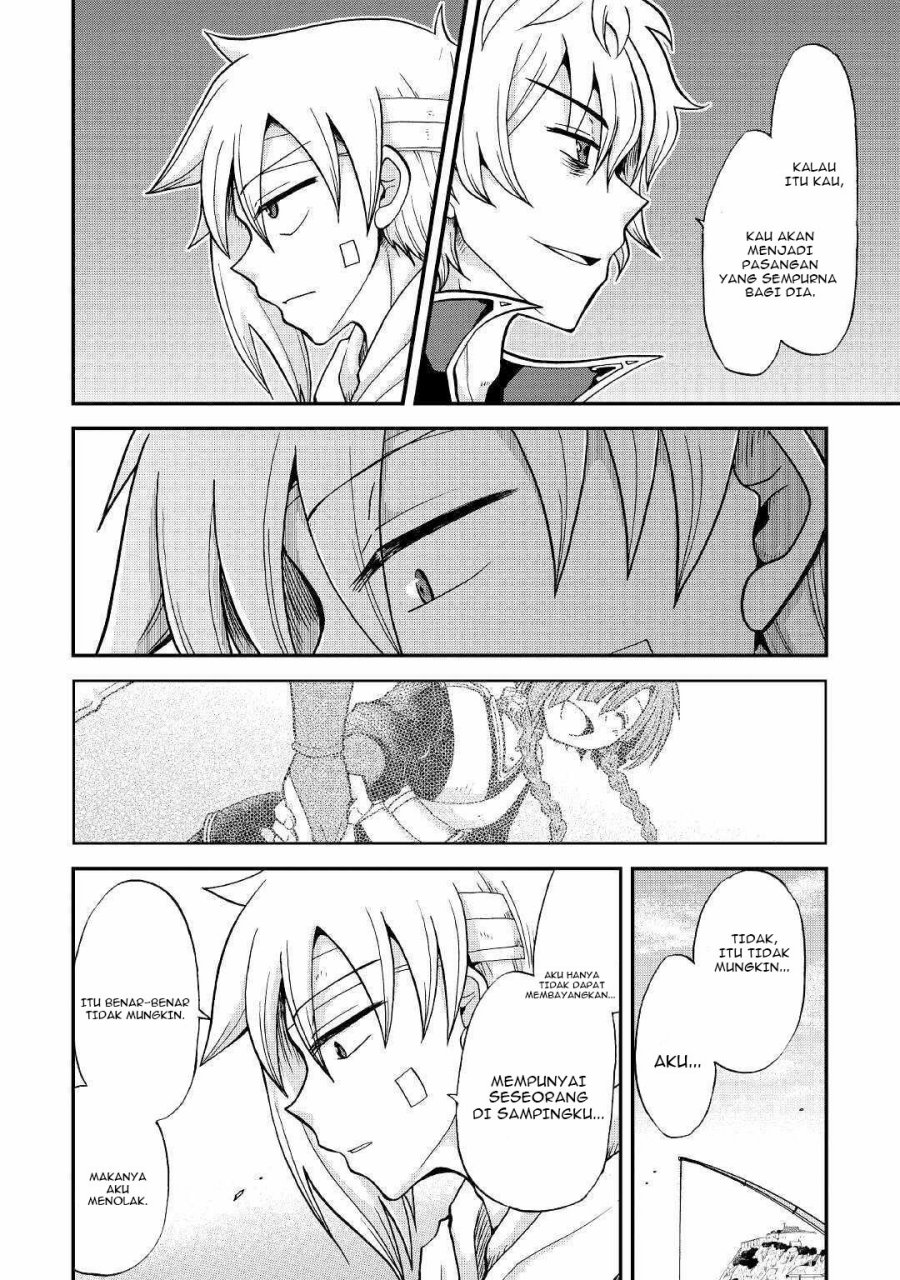 Zensei wa Ken Mikado. Konjou Kuzu Ouji Chapter 25.2 - halaman 7