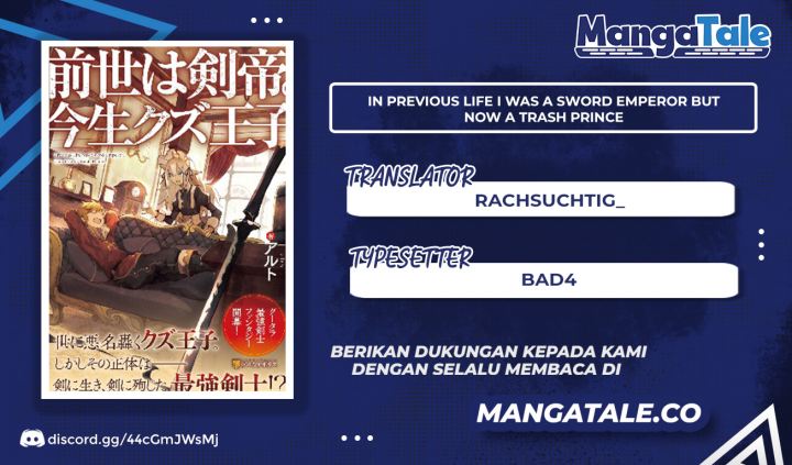 Zensei wa Ken Mikado. Konjou Kuzu Ouji Chapter 26 - halaman 1
