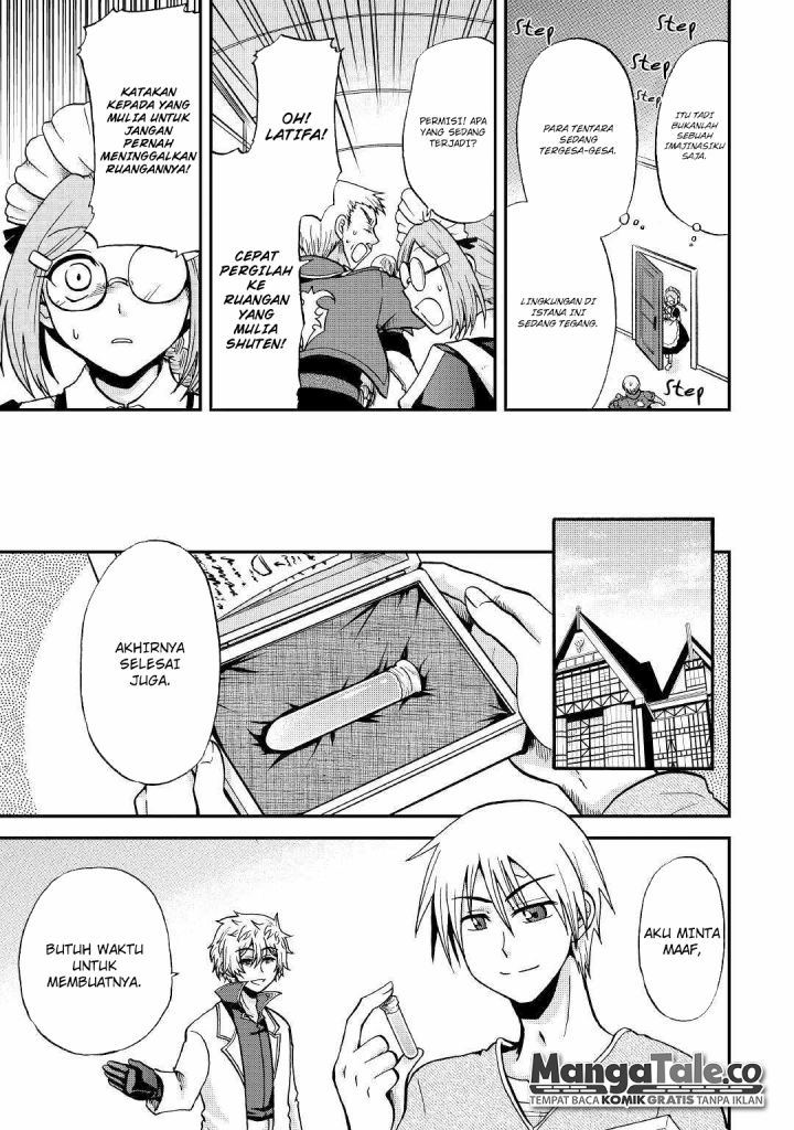 Zensei wa Ken Mikado. Konjou Kuzu Ouji Chapter 26 - halaman 14