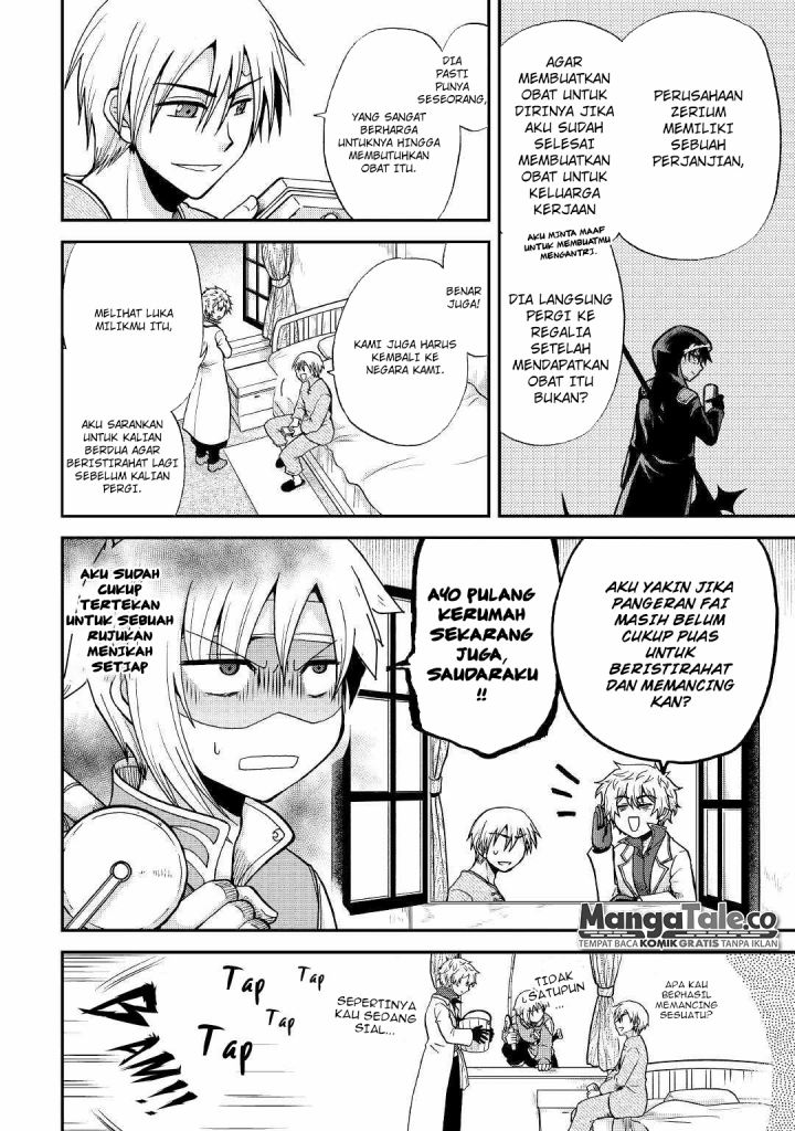 Zensei wa Ken Mikado. Konjou Kuzu Ouji Chapter 26 - halaman 15