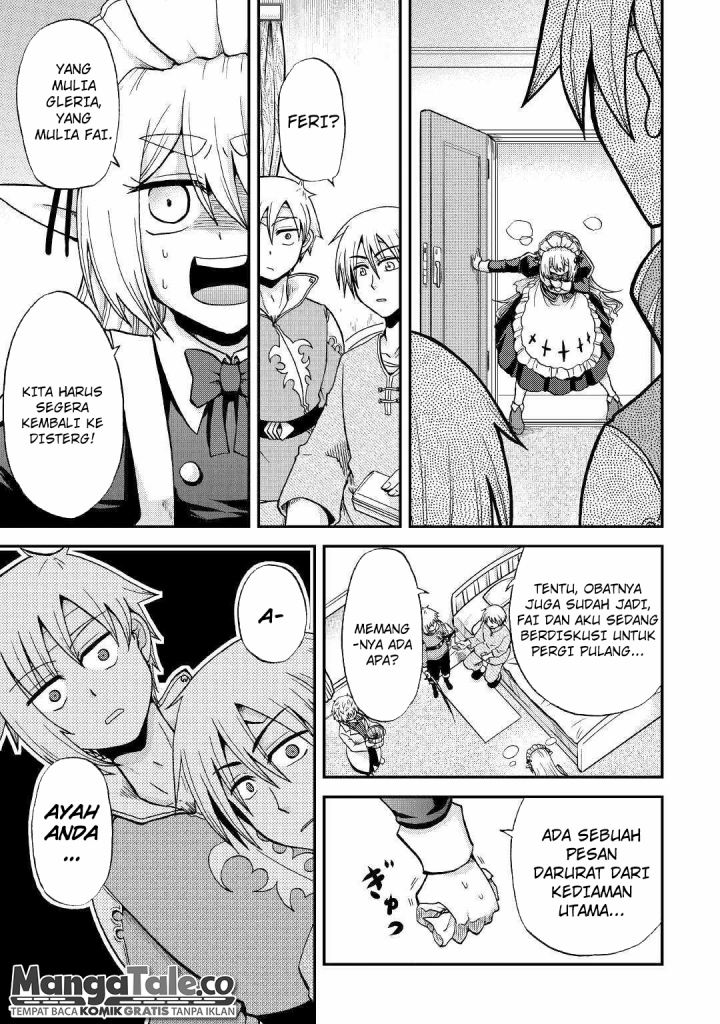 Zensei wa Ken Mikado. Konjou Kuzu Ouji Chapter 26 - halaman 16