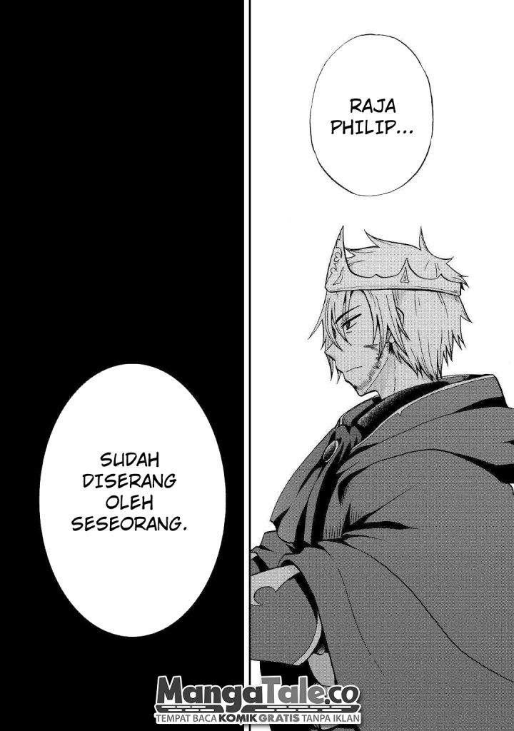 Zensei wa Ken Mikado. Konjou Kuzu Ouji Chapter 26 - halaman 17