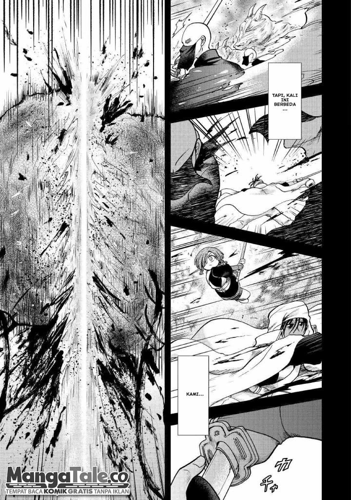Zensei wa Ken Mikado. Konjou Kuzu Ouji Chapter 26 - halaman 4