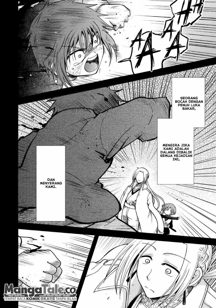 Zensei wa Ken Mikado. Konjou Kuzu Ouji Chapter 26 - halaman 7