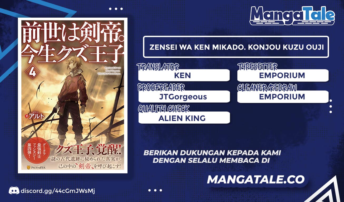 Zensei wa Ken Mikado. Konjou Kuzu Ouji Chapter 27 - halaman 1