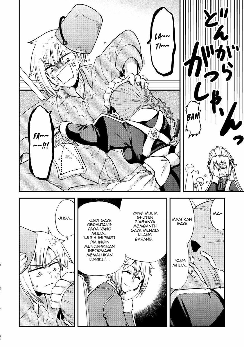 Zensei wa Ken Mikado. Konjou Kuzu Ouji Chapter 27 - halaman 17