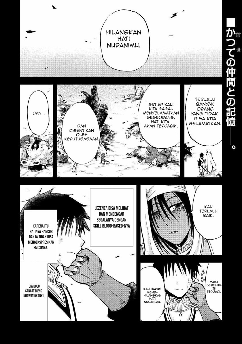 Zensei wa Ken Mikado. Konjou Kuzu Ouji Chapter 27 - halaman 2